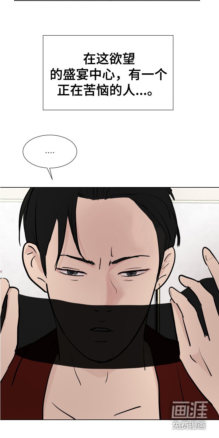 第10章：混入其中