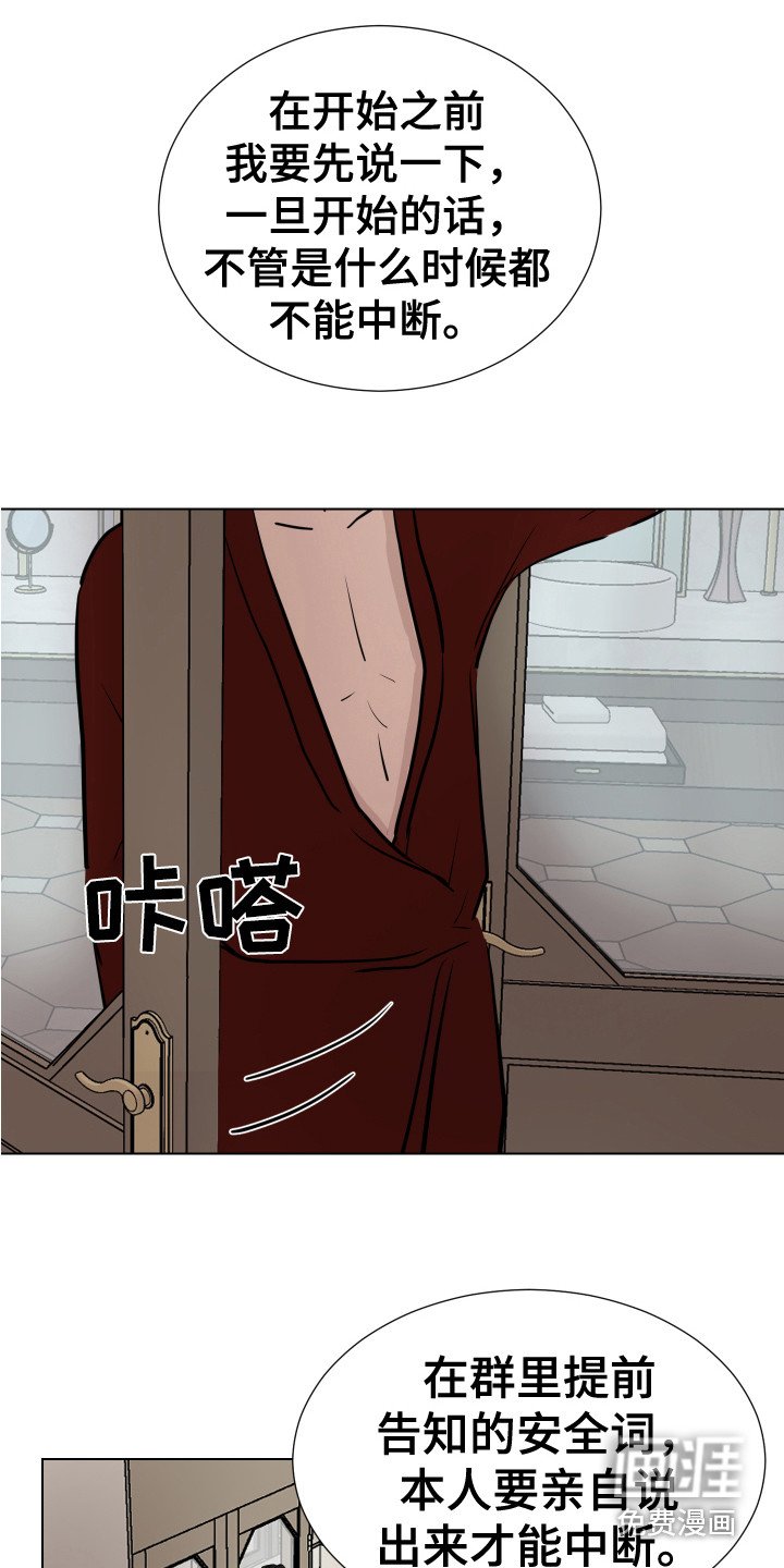 第10章：混入其中