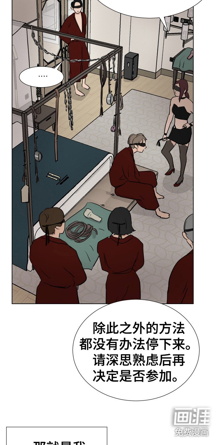 第10章：混入其中