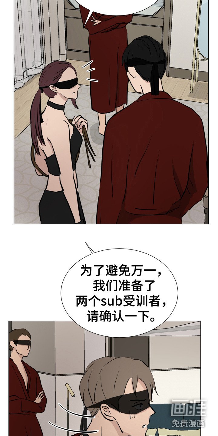第10章：混入其中