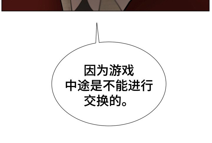 第10章：混入其中