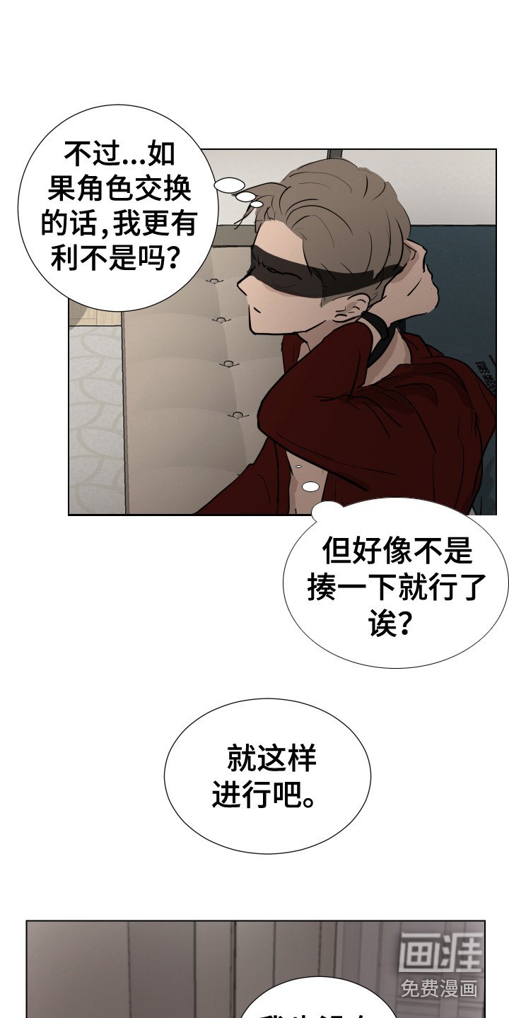 第11章：绑起来