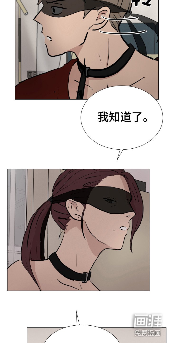 第11章：绑起来
