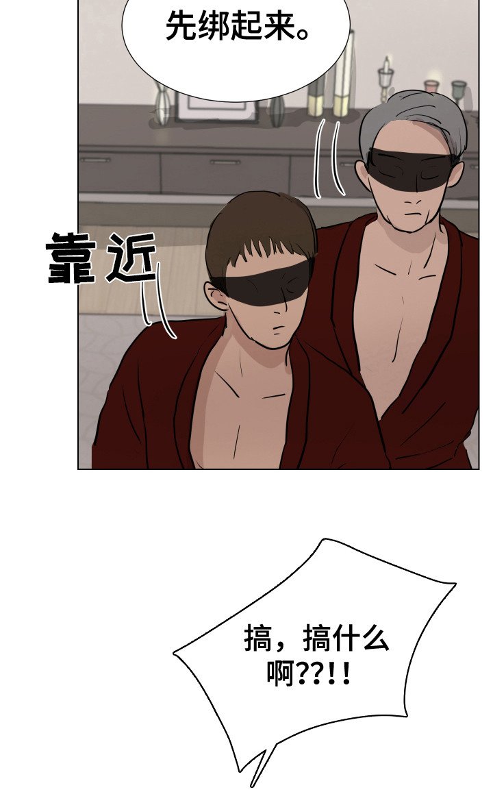 第11章：绑起来