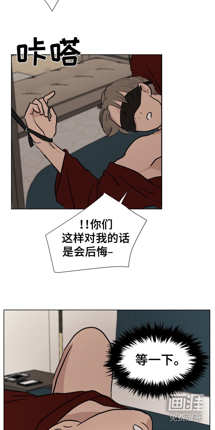 第11章：绑起来