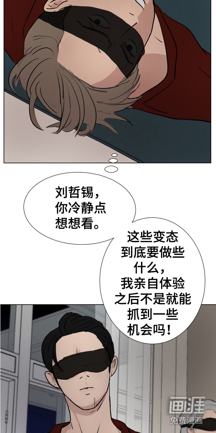 第11章：绑起来