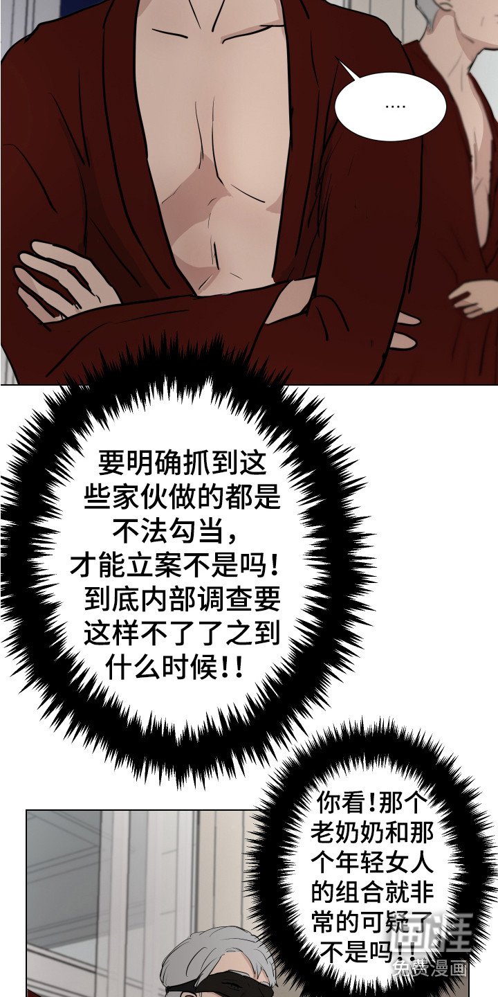 第11章：绑起来