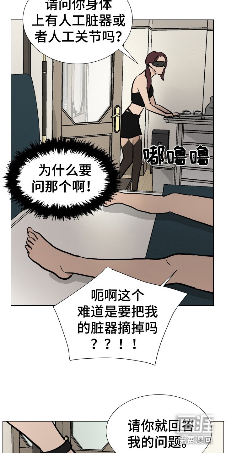 第11章：绑起来