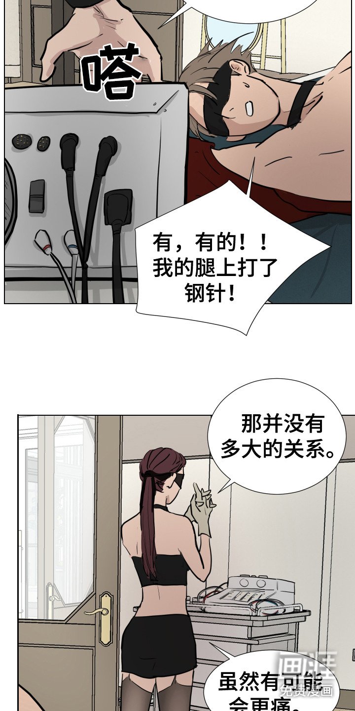 第11章：绑起来