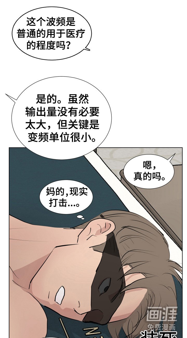 第12章：感官刺激