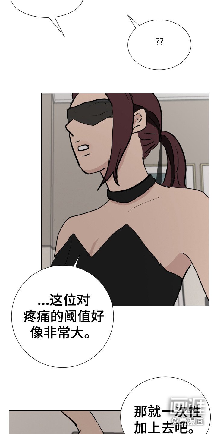 第12章：感官刺激