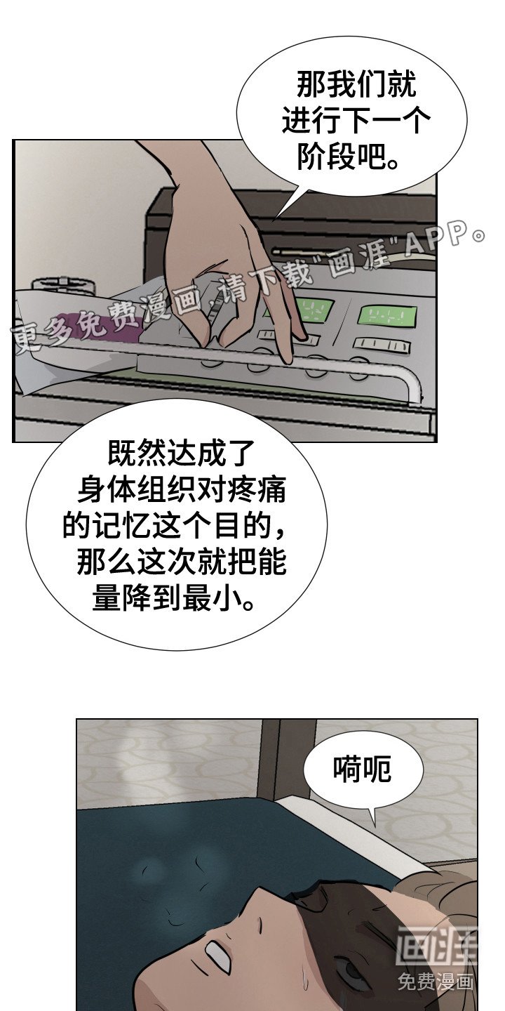 第13章：准备完毕
