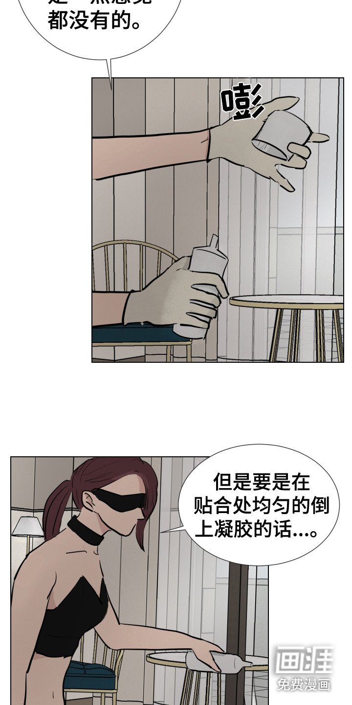 第13章：准备完毕