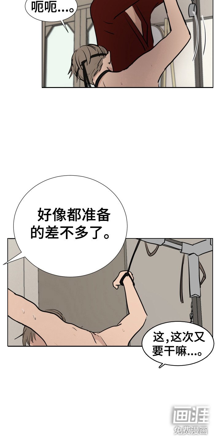 第13章：准备完毕