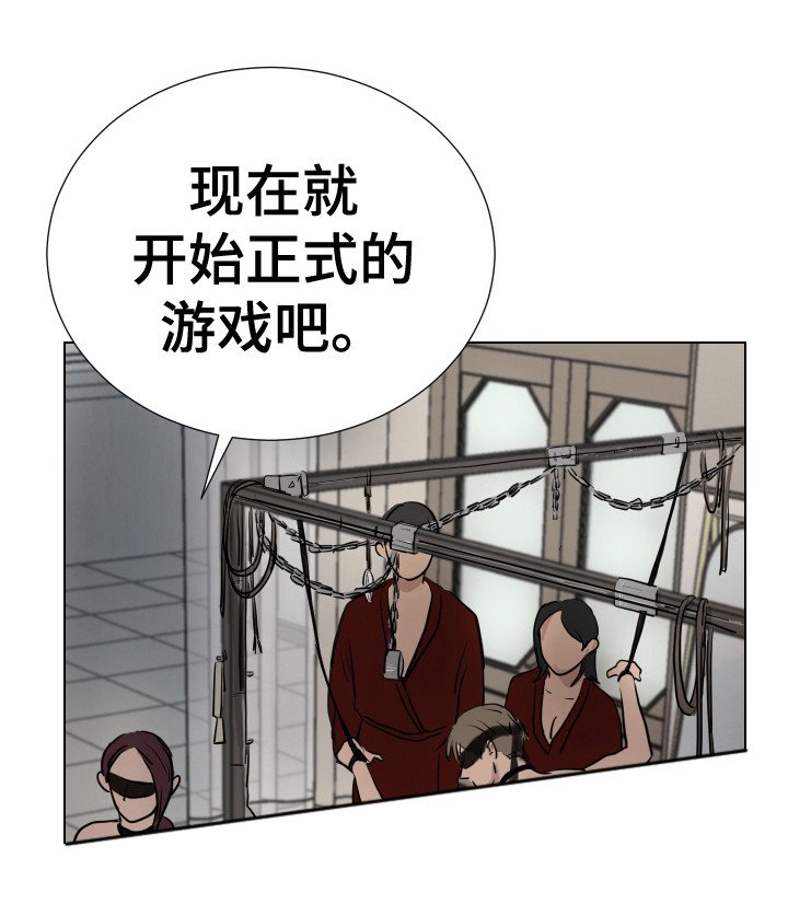 第13章：准备完毕