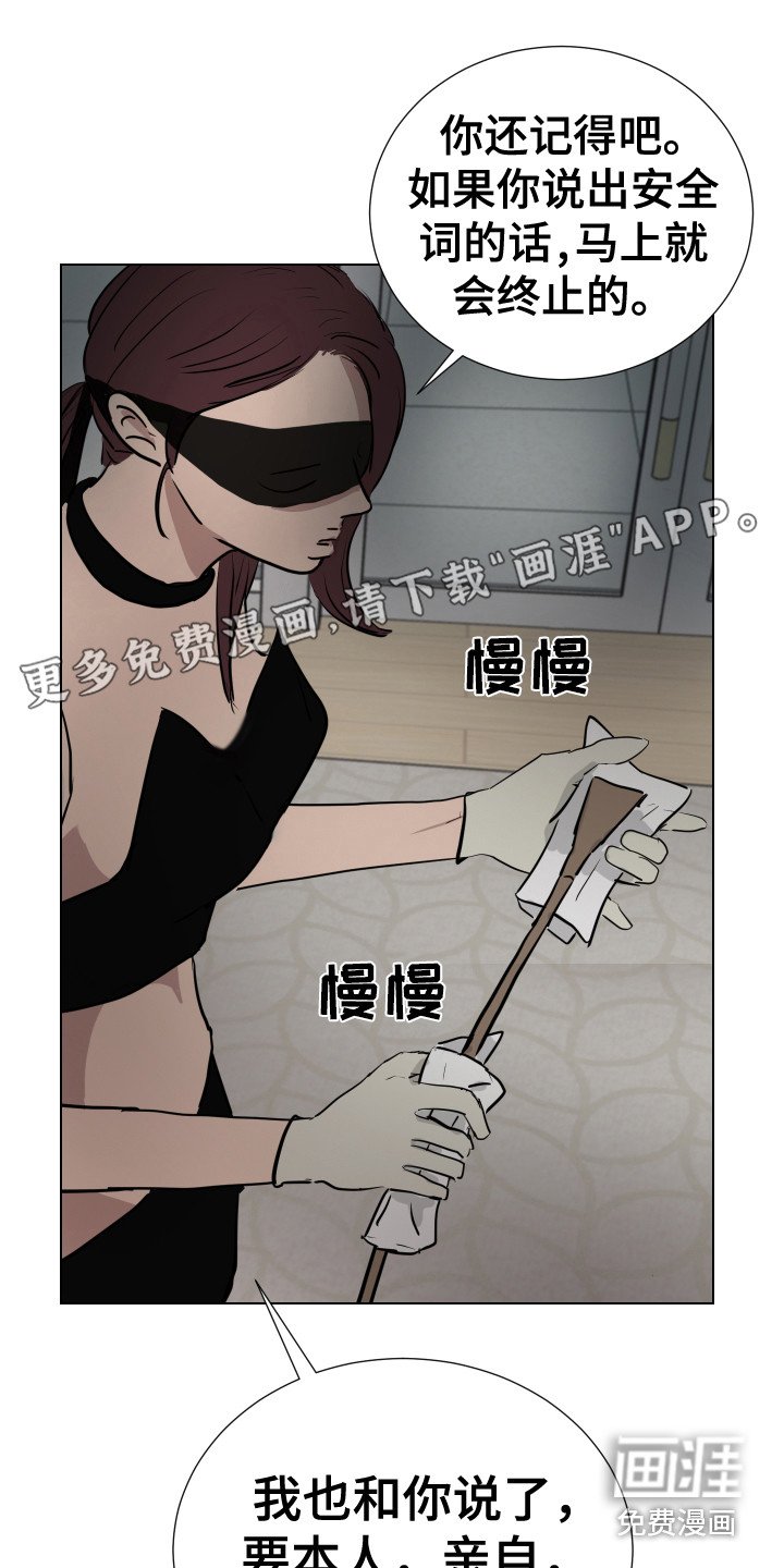 第14章：挨打