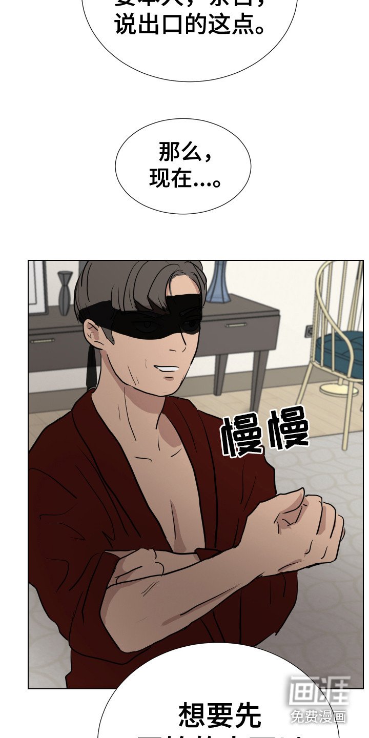 第14章：挨打