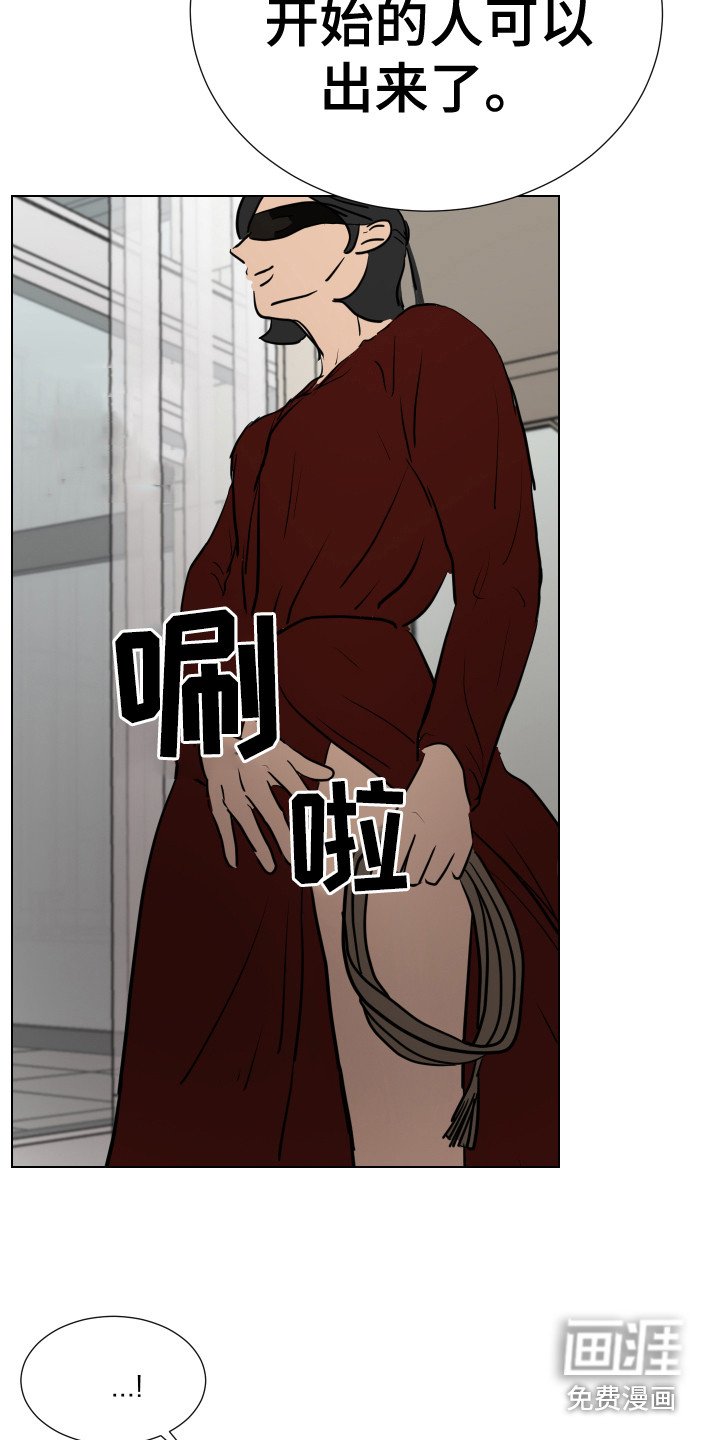 第14章：挨打