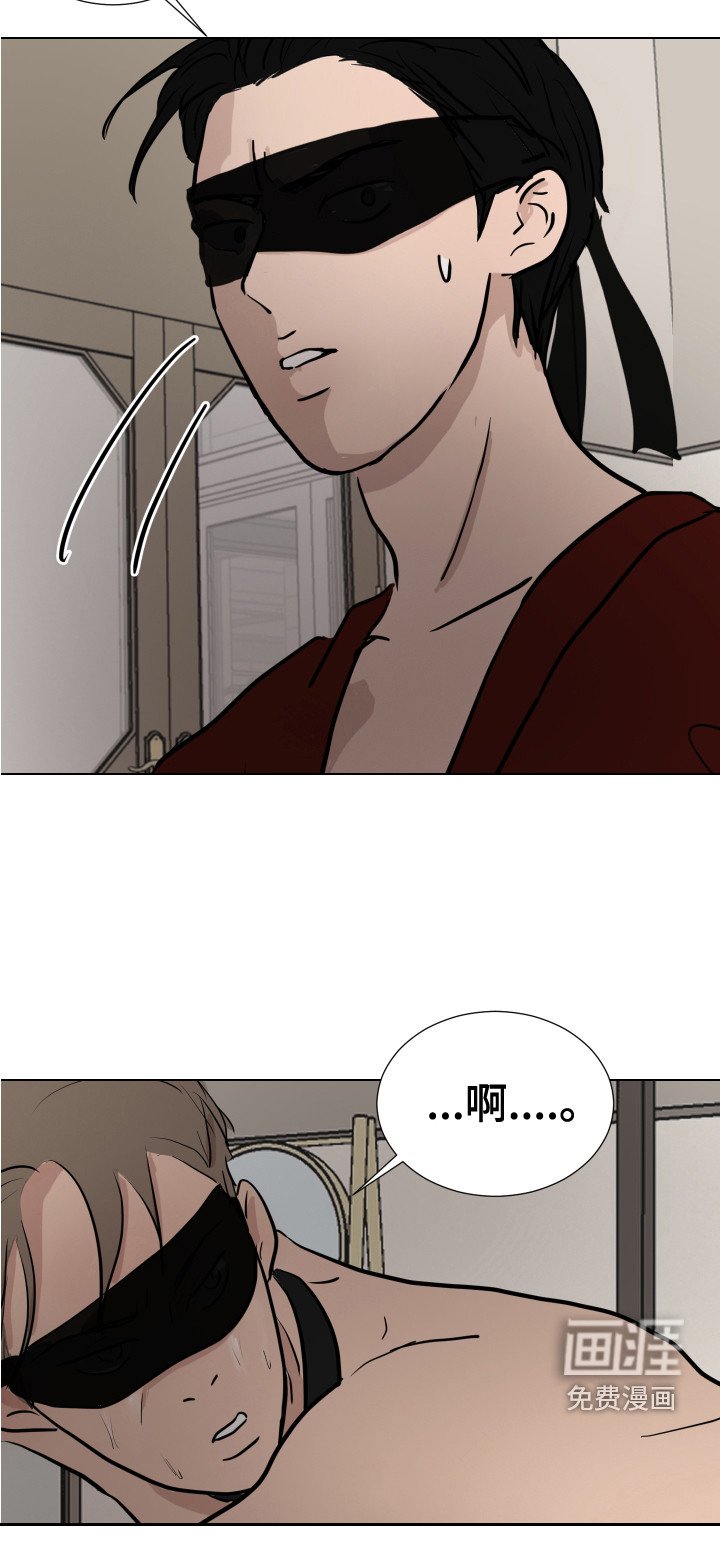 第14章：挨打