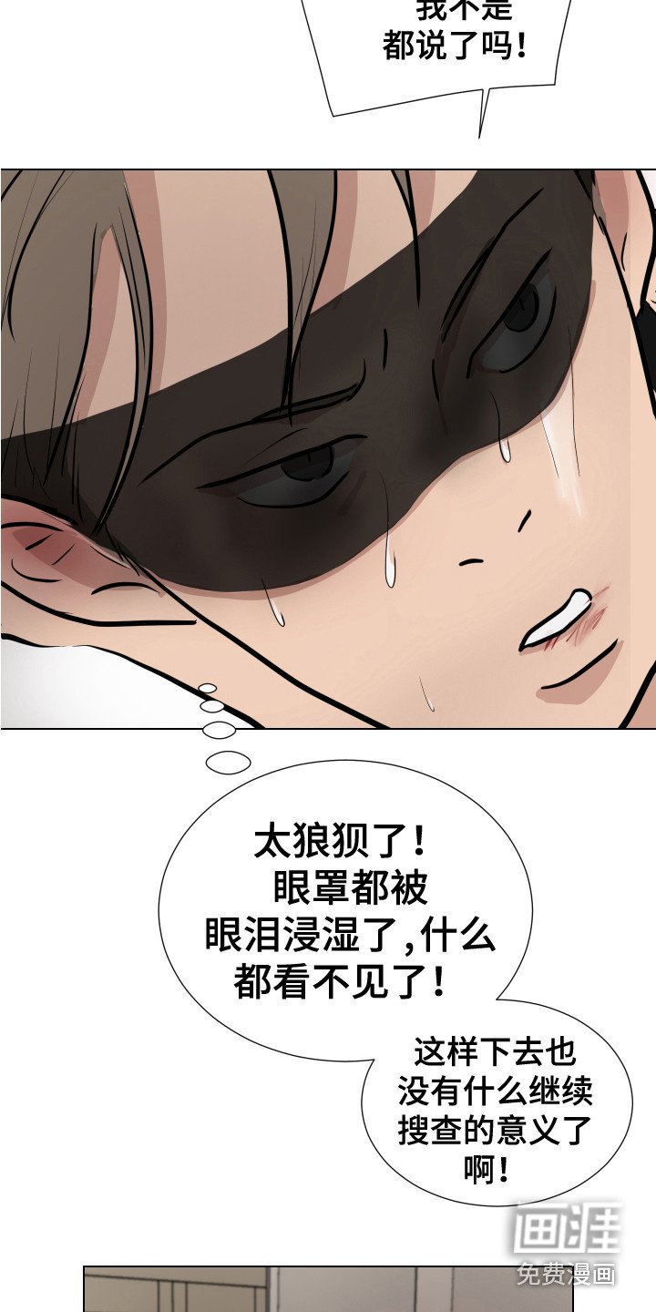 第14章：挨打