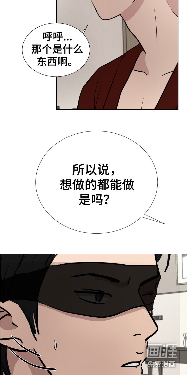 第14章：挨打