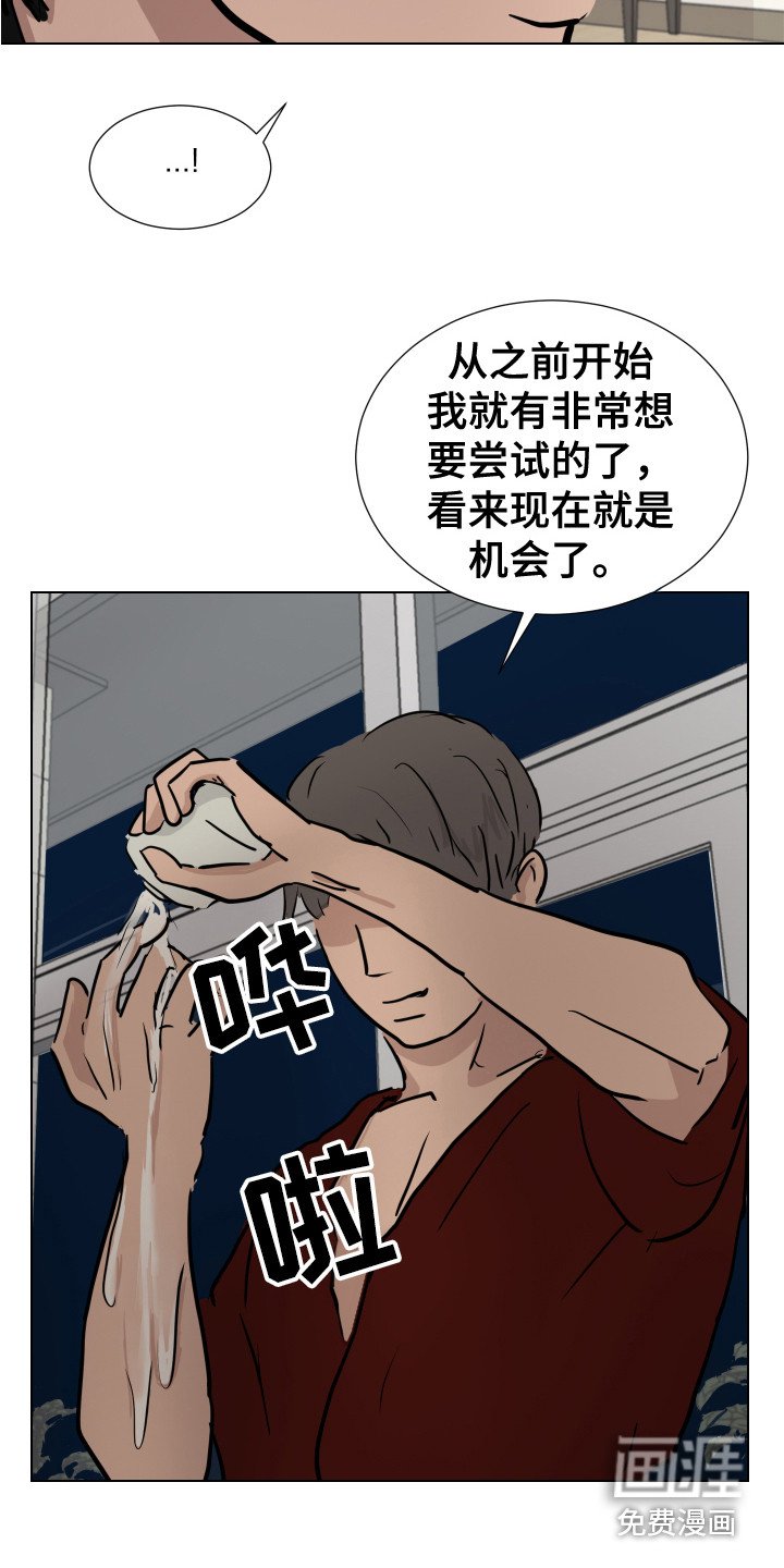 第14章：挨打