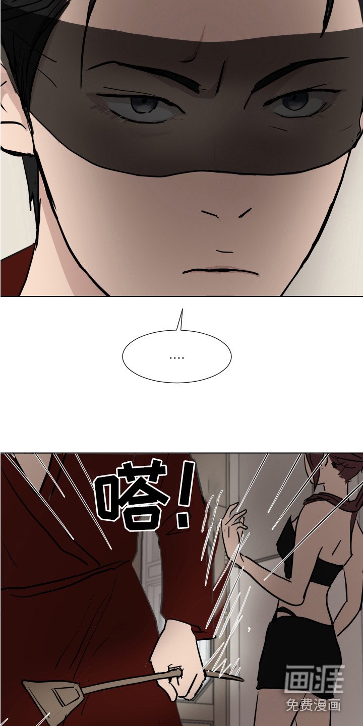 第14章：挨打