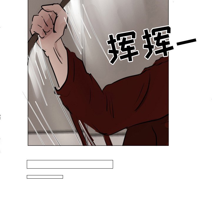 第14章：挨打