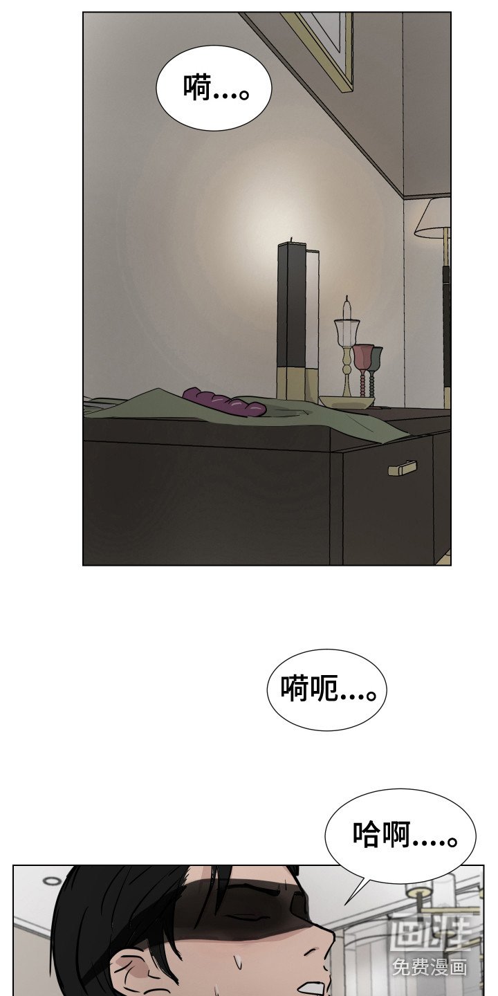 第14章：挨打