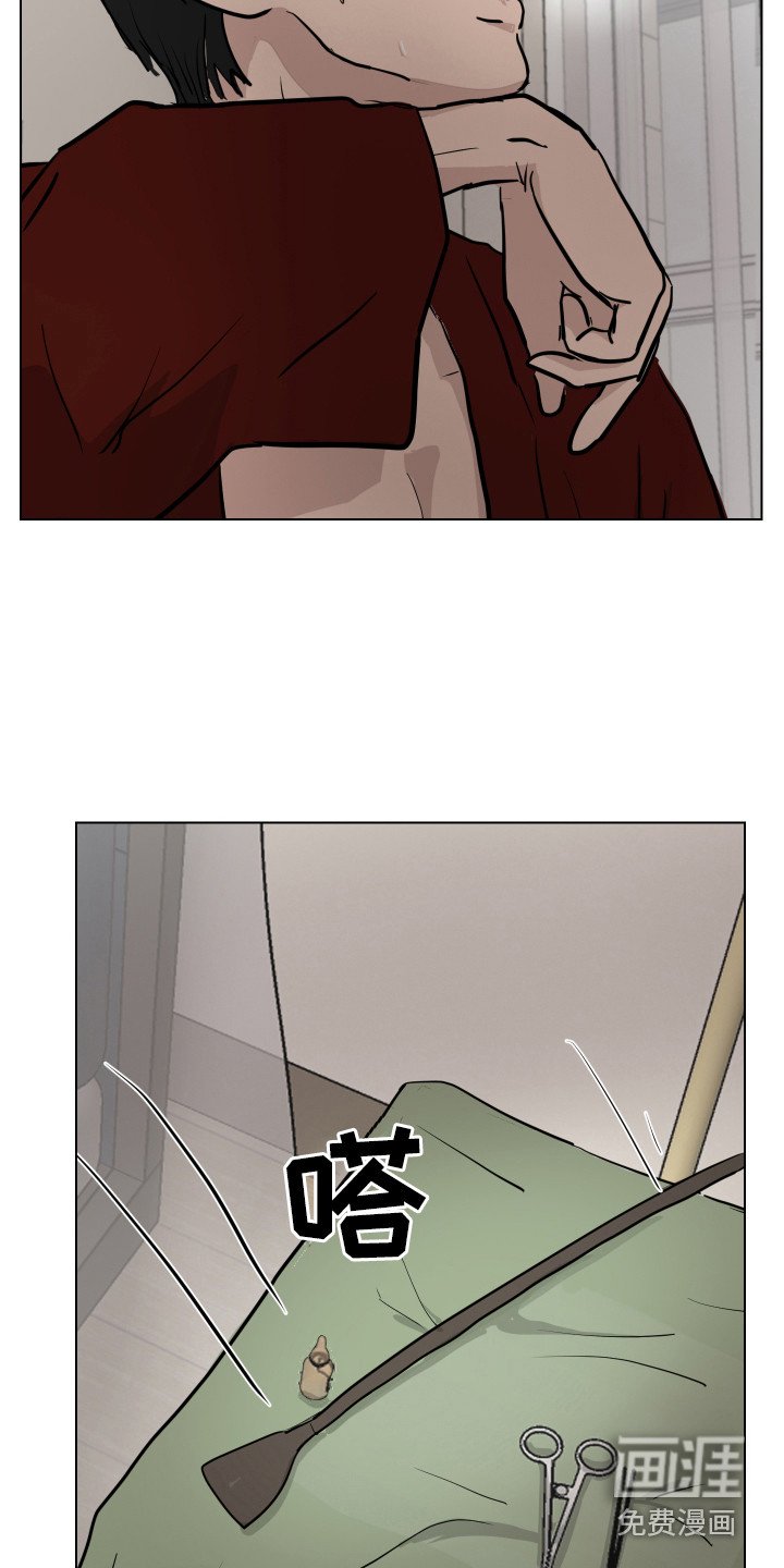 第14章：挨打