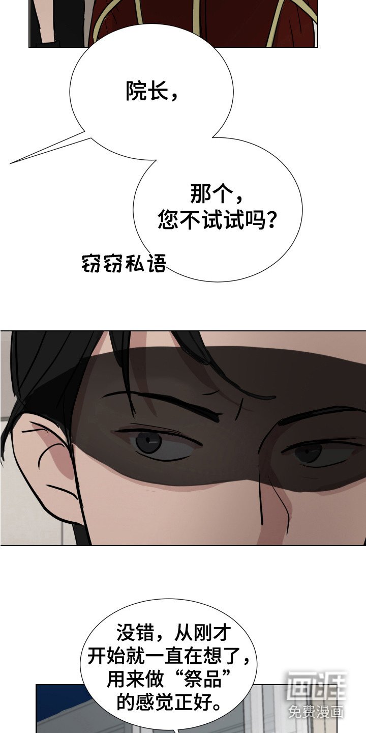 第15章：游戏终止