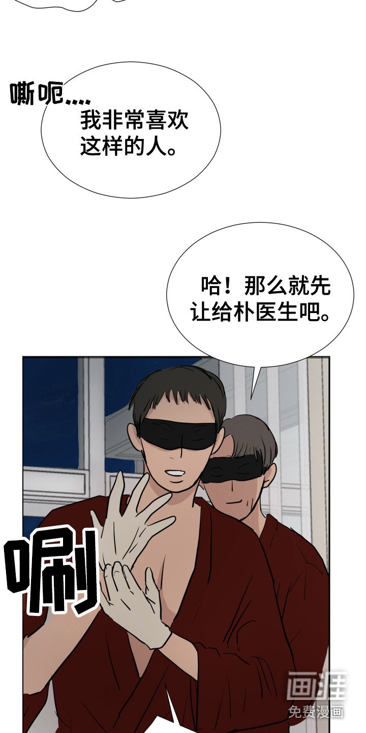 第15章：游戏终止