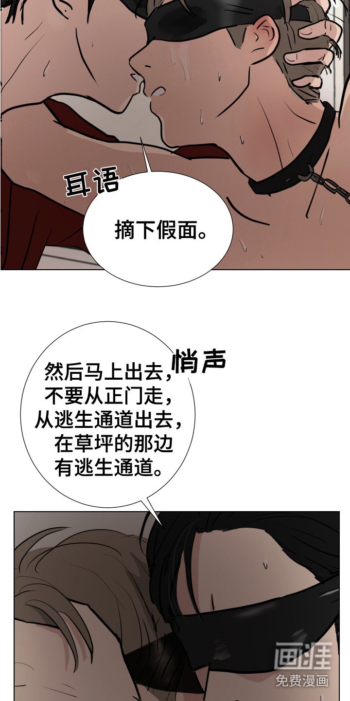 第15章：游戏终止