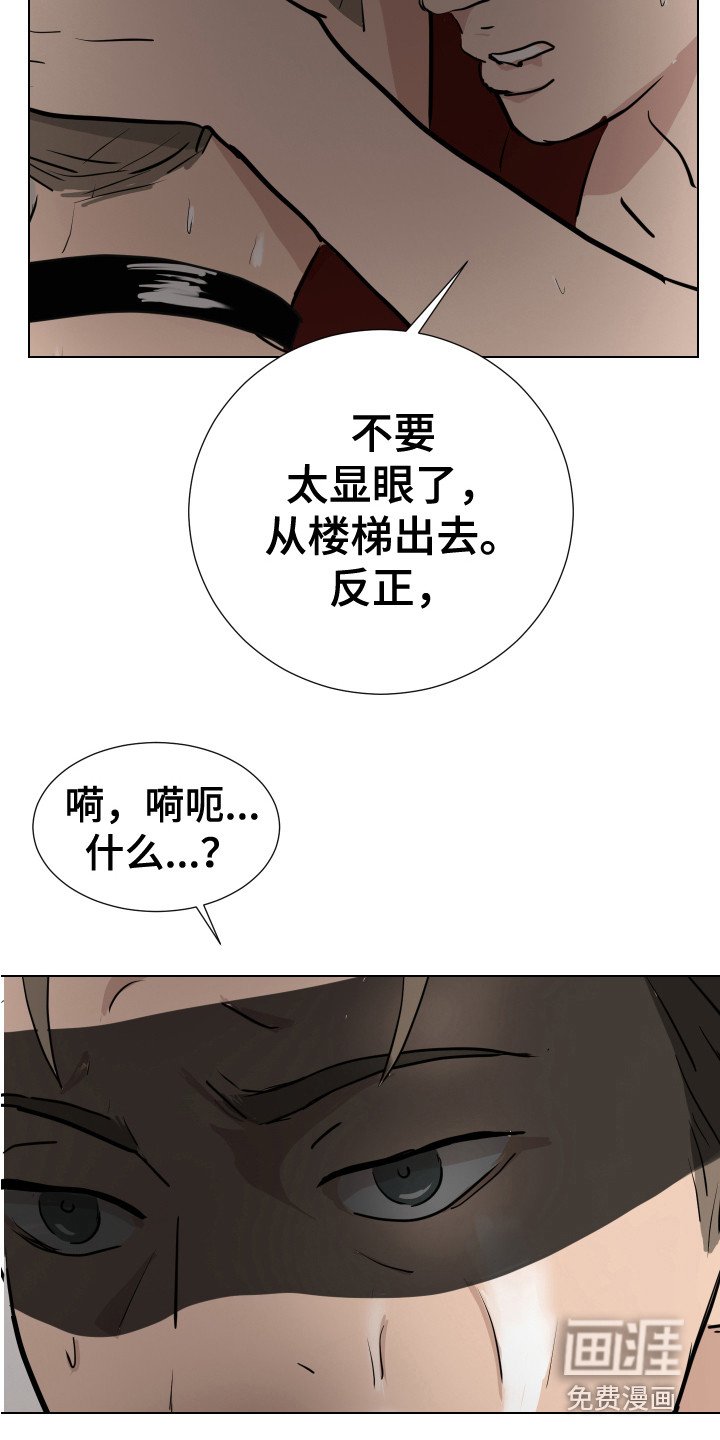 第15章：游戏终止