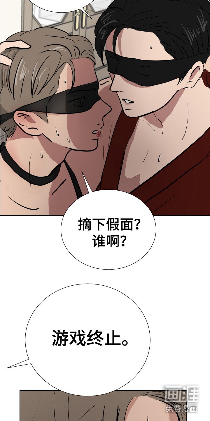 第15章：游戏终止