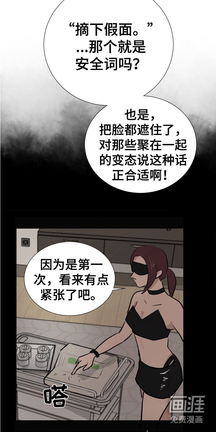 第15章：游戏终止