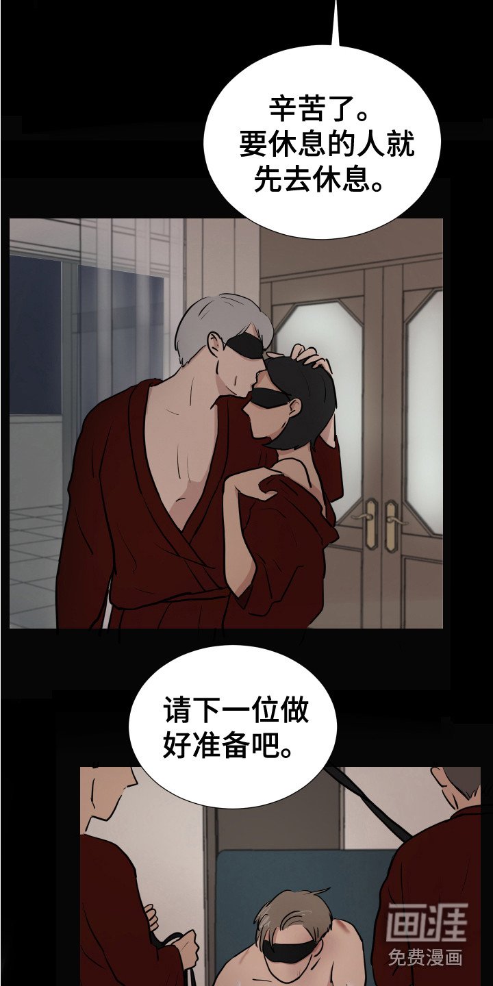 第15章：游戏终止