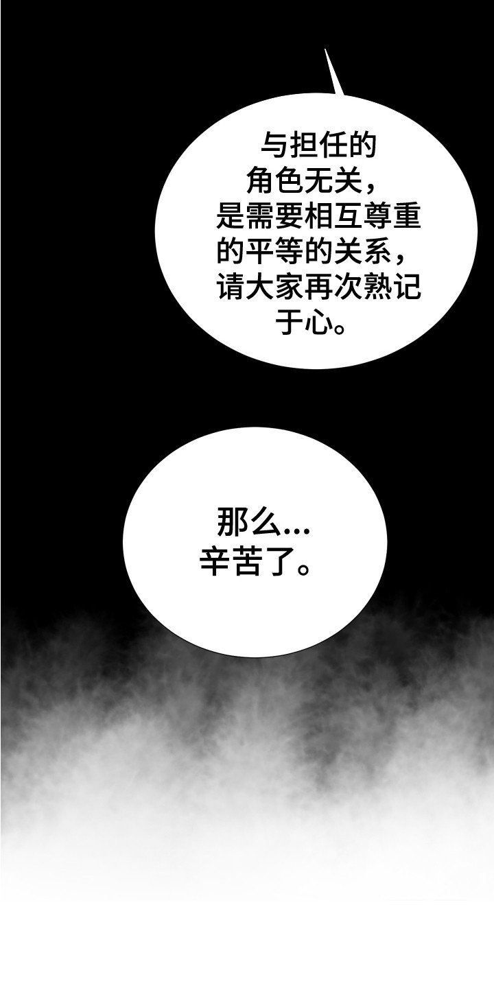 第15章：游戏终止