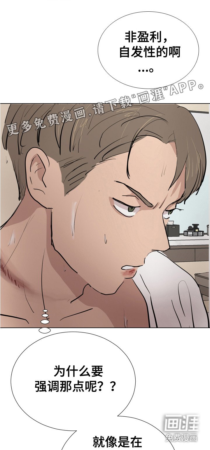 第16章：翻找