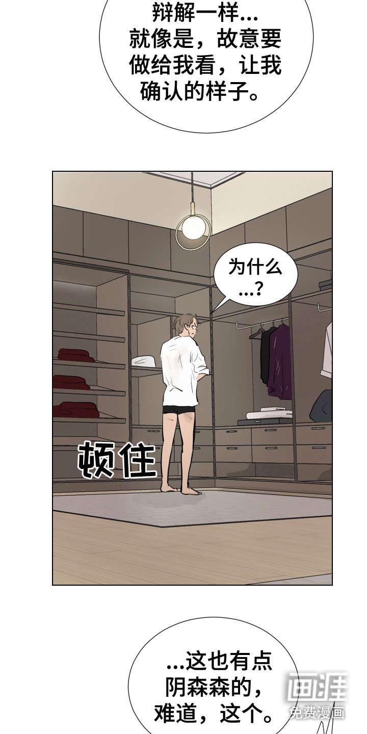 第16章：翻找