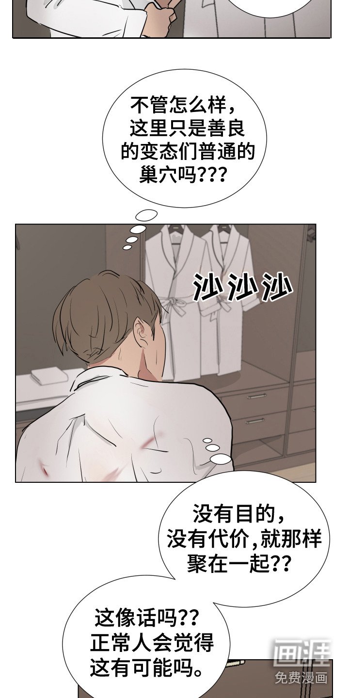 第16章：翻找