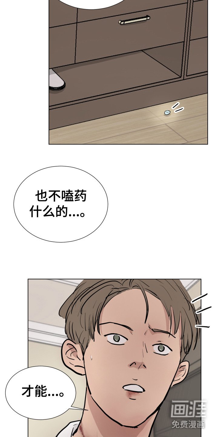 第16章：翻找
