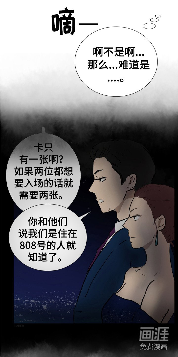 第16章：翻找