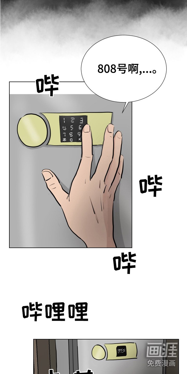 第16章：翻找