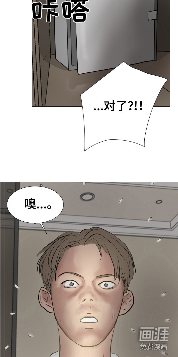 第16章：翻找