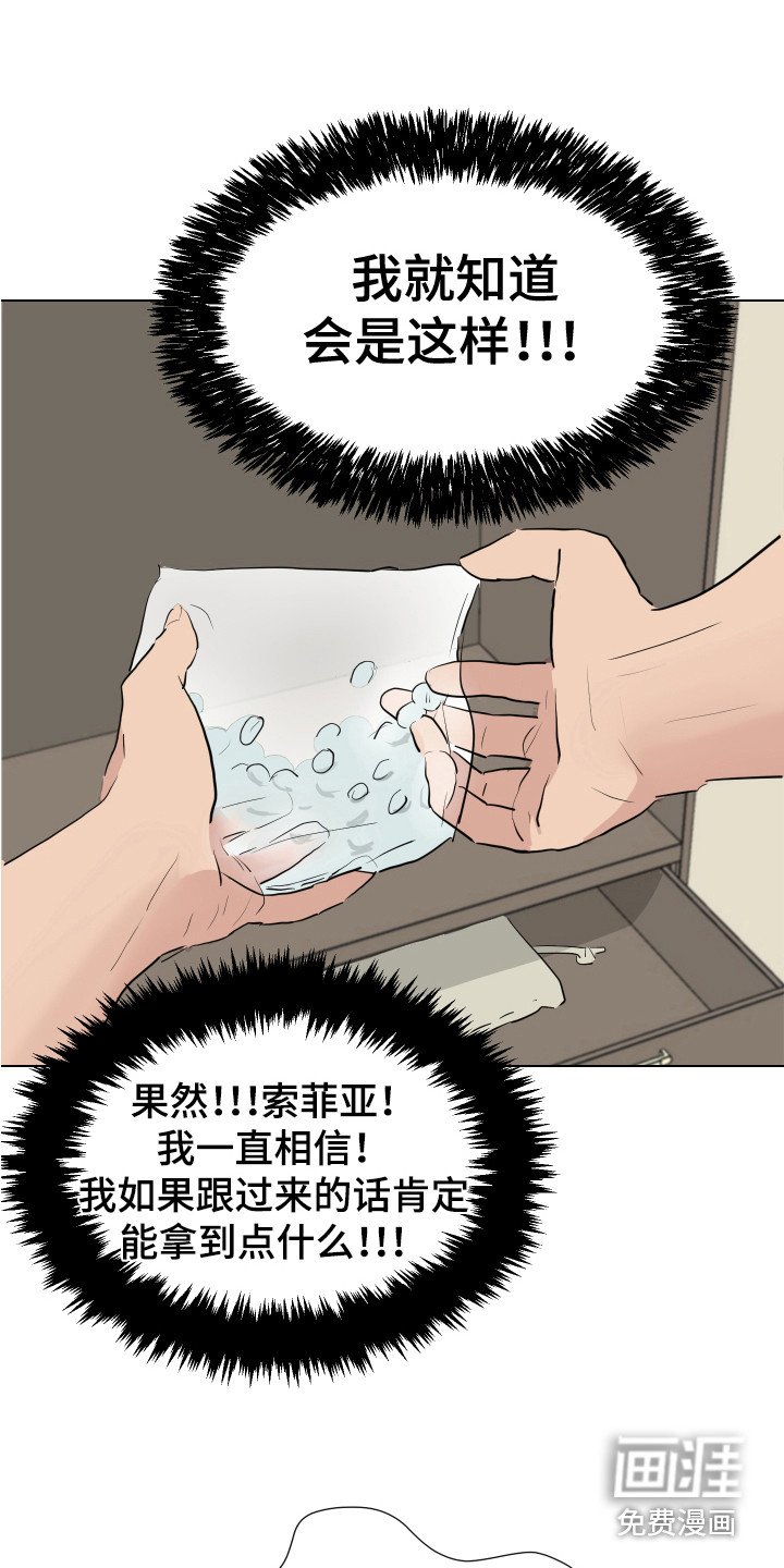 第16章：翻找