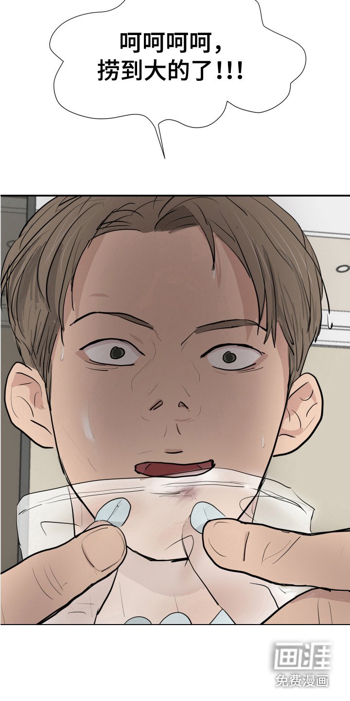 第16章：翻找