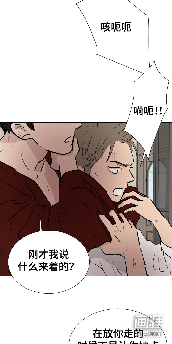 第17章：被制服