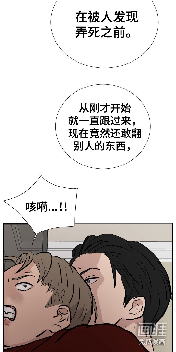 第17章：被制服