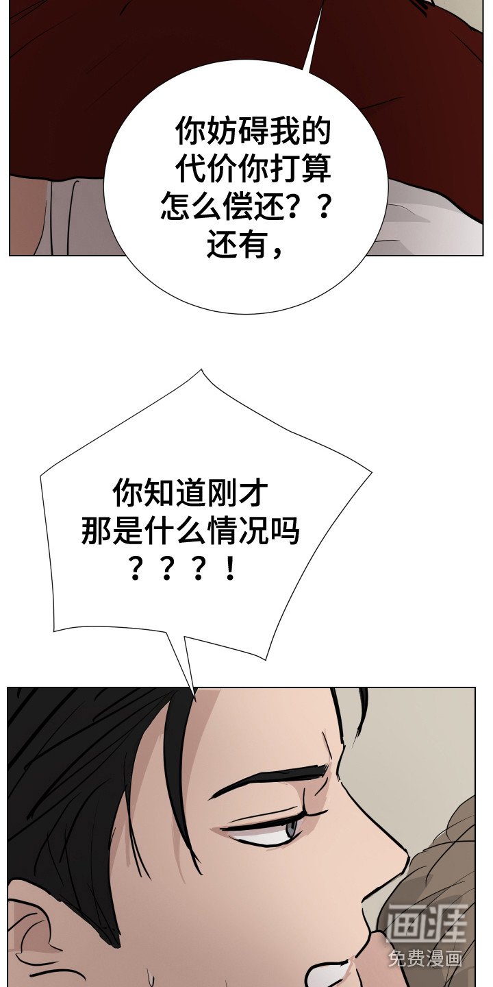 第17章：被制服